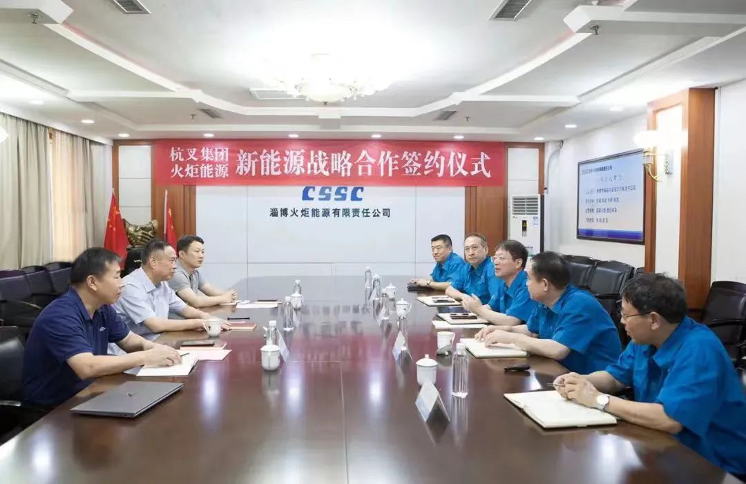 中船风帆火炬能源公司与杭叉集团开启f88体育官方网站源战略合作